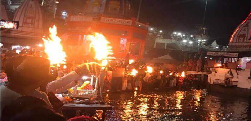 Ganga Aarti